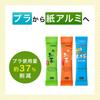 Itoen Oi Ocha Smooth Green Tea with Matcha, Stick Type, 0.8g X 100 Sticks