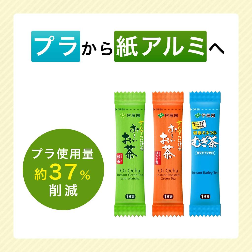 Itoen Oi Ocha Smooth Green Tea with Matcha, Stick Type, 0.8g x 100 sticks