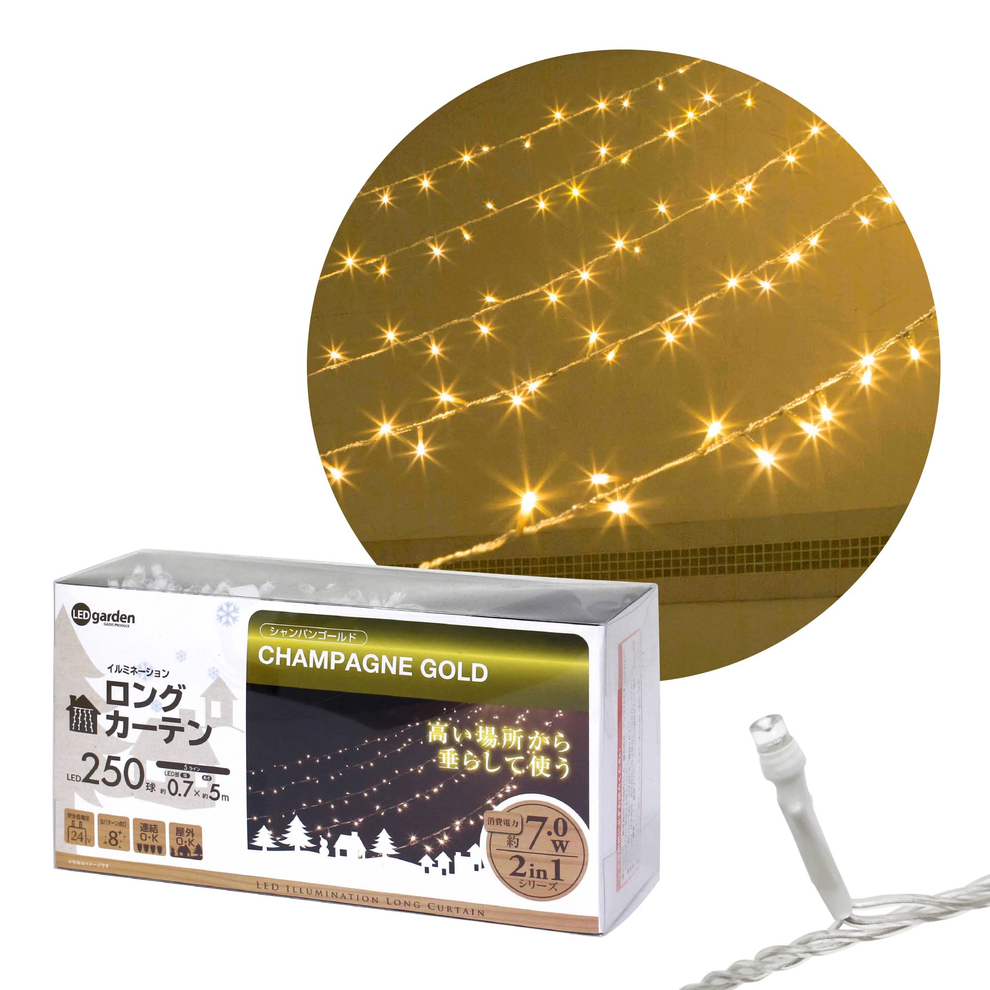 

Takasho Garden Illumination Long 250 Champagne Total Indirect Warm Light, Curtain, Bulbs, Gold, Length Approx. 6.2m, Outdoor, Lighting, Waterproof,