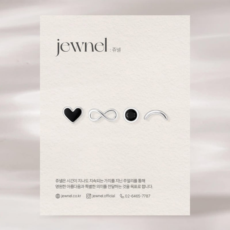 JEWNEL [4-piece set] Silver 925 Modern Black Heart Infinite Twist Piercing Set