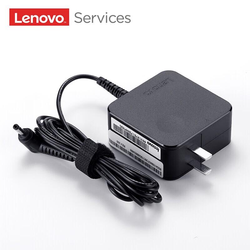 Lenovo 45W Portable Laptop Power Adapter (Small Round Tip)