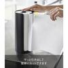 Yamazaki Tower Kitchen Paper Holder, Black, Approx. 11.5cm W x 11.5cm D x 24.5cm H, Easy-to-Cut, 5572