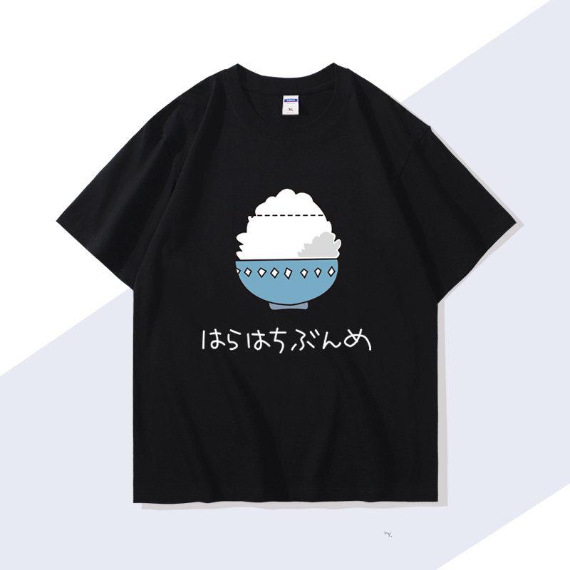 Japanese Rice Bowl Graphic Tee For Unisex Breathable 100 Cotton Perfect For Summer Casual Trendy Minimalist Streetwear