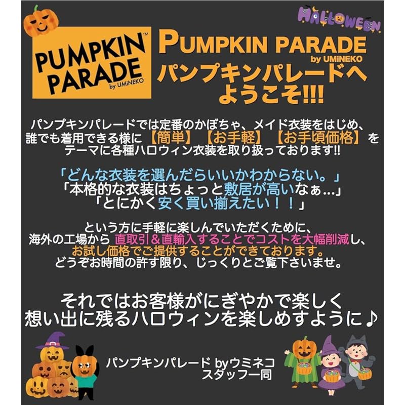 [Umineko] Fluffy Shortcake Pannier Pannier Halloween Cosplay Costume Ladies Woman Adult Girl Girls Disguise Costume Maid Party Dress Fancy Dress