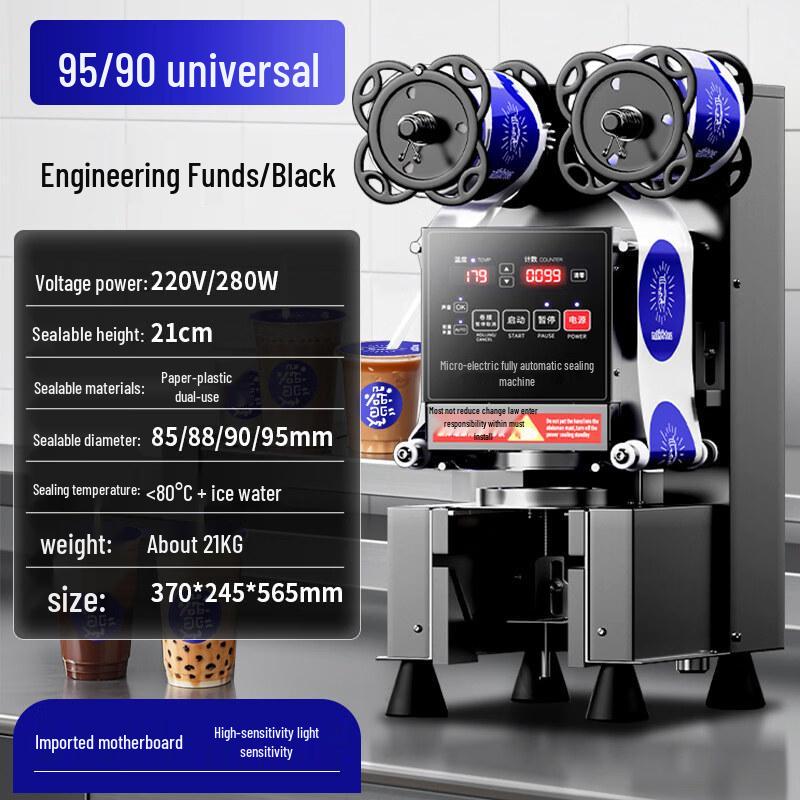 Yingtang Commercial Automatic Cup Sealing Machine