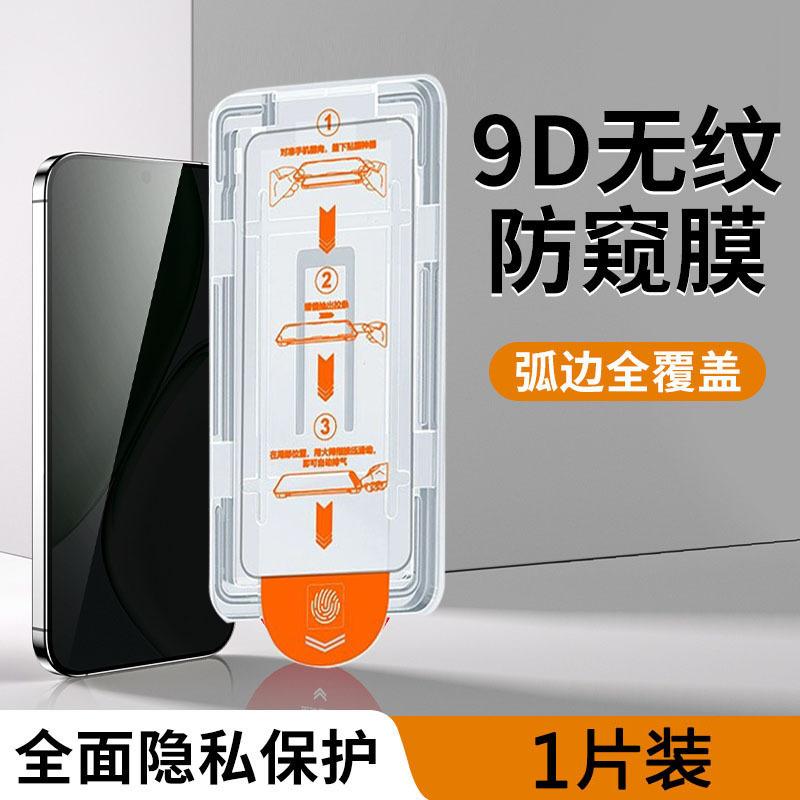 Applicable to Honor x11 explosion-proof tempered film Huawei Honor full-screen anti-peeping x11i/x11i mobile phone film x11gt
