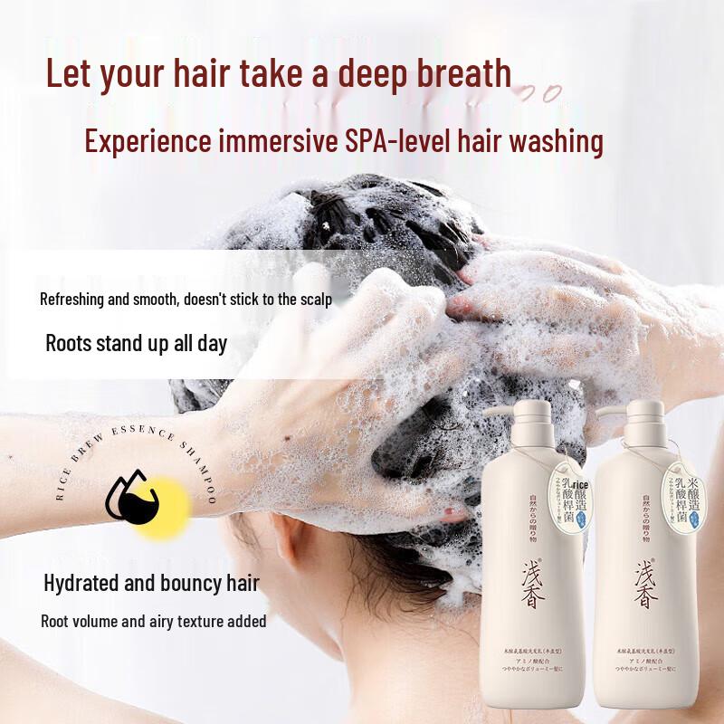 Qianxiang Rice Brew Amino Acid Volumizing & Oil Control Shampoo