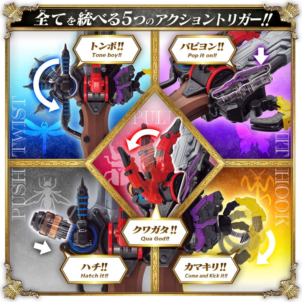 King Sentai King Oger King Oger Komplettset [BANDAI]