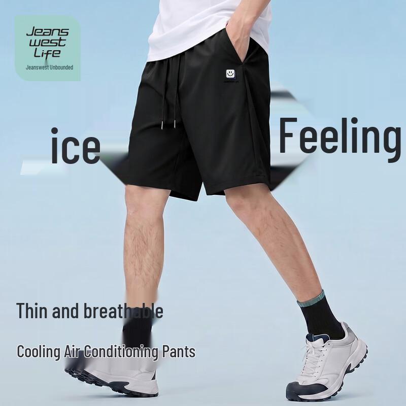 

Jeanswest Men s Ice-Feel Cooling Loose Fit Shorts 2XL