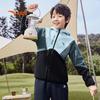 Kids' Boy's Knitted Fleece Jacket