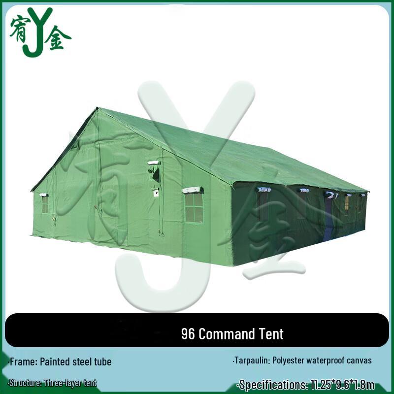 Youjin Type 96 Multifunctional Field Command Tent