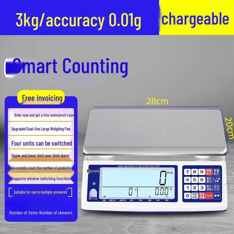 Haozhan Commercial High-Precision Industrial Platform Scale (CN version)