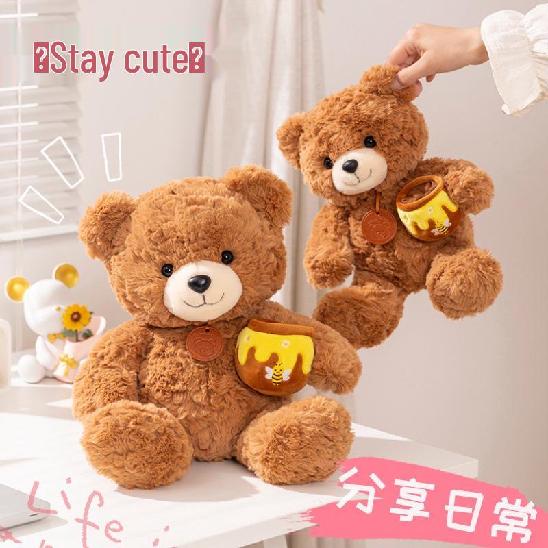 

Adorable Bear Plush Toy - Cute Honey Pot Teddy for Kids 22cm (0.18kg)