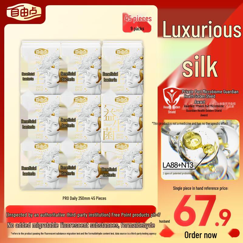 Freedom Point PRO Probiotic Daily Sanitary Napkins