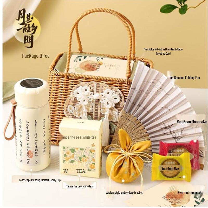 Mid-Autumn Festival 7-Piece Gift Set