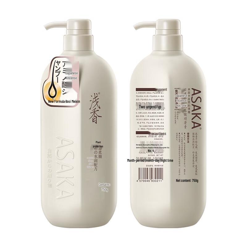 ASAKA Zypressen-Aminosäure-Shampoo