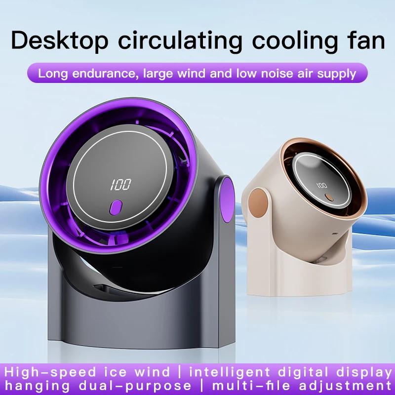 New Desktop Fan Multifunction Electric Wall Floor Ceiling Rechargeable Air Circulation Stand Fan Home Cooling Ventilator Fan