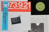 LP Record HAPPY END - 1973/9/21 Live Happy End K25A184 BELLWOOD 1981 Japan Obi Japanese Pop/Rock Used