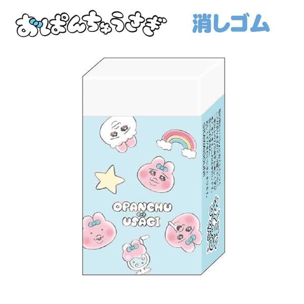 Stationery set for pencil pen 2 pencils with eraser birthday elementary school pencil rabbit girls, case, panties, rabbit, pouch, charms, set,