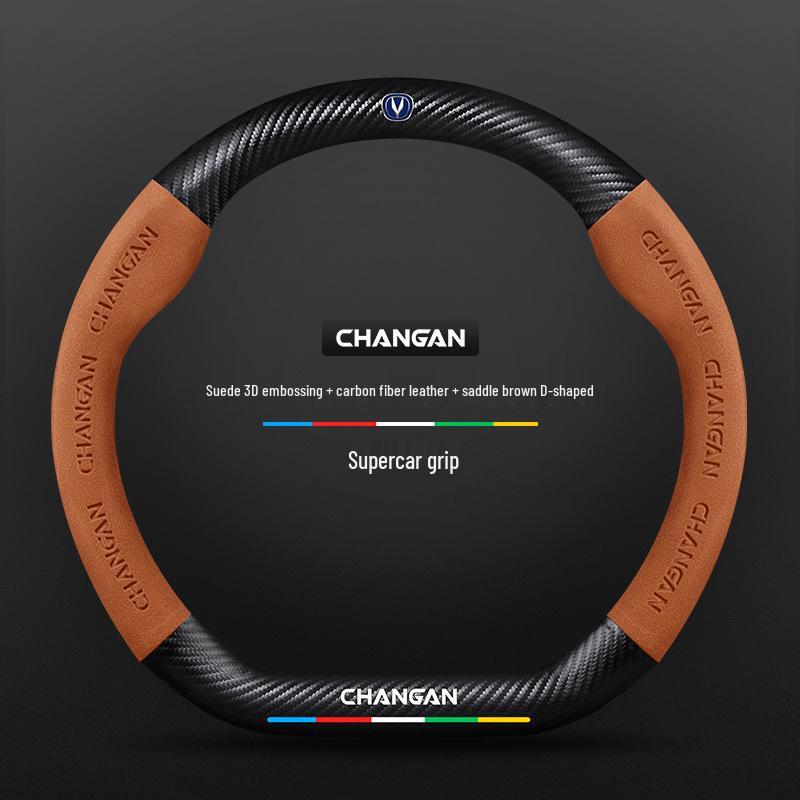 Changan CS75plus Steering Wheel Cover: Genuine Leather, Anti-slip, All-season, Universal Fit.