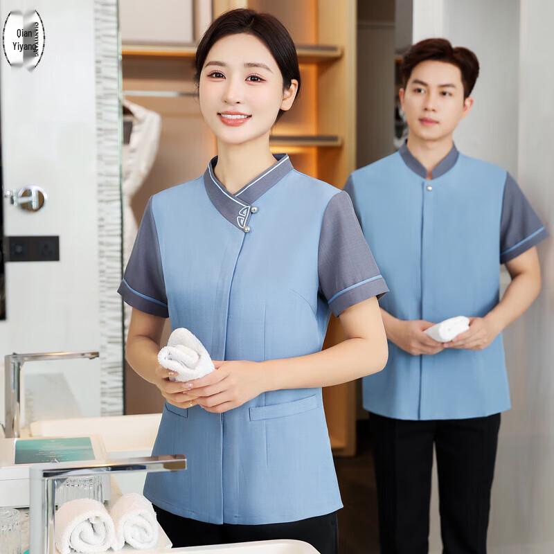 Retro Chinese Style Cleaning Work Uniform