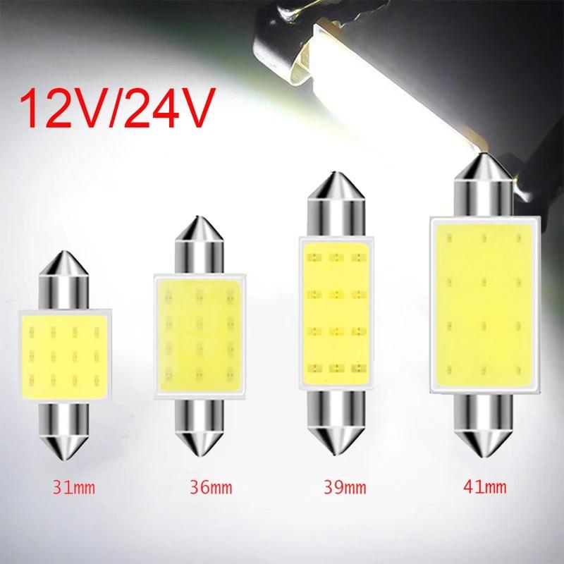 10-40Pcs White COB C5W LED Bulbs 12V 24V Car Auto Festoon Dome Interior LED Lights Lamp Roof Reading Bulb 31mm 36mm 39mm 41mm Bulbs 7