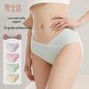 Aiboshi M402 Low-Waist Cotton Maternity Underwear 4-Pack