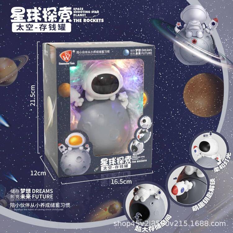 

Детский ночник-копилка, креативные астронавты, кролик, украшения для начальной школы и детского сада белый