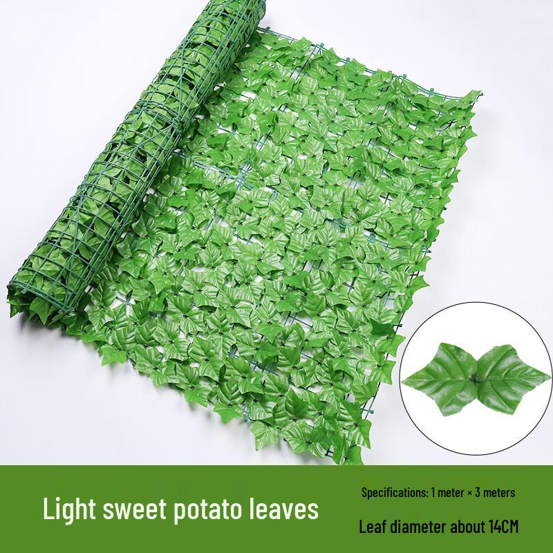 

OEING Artificial Leaf Privacy Fence