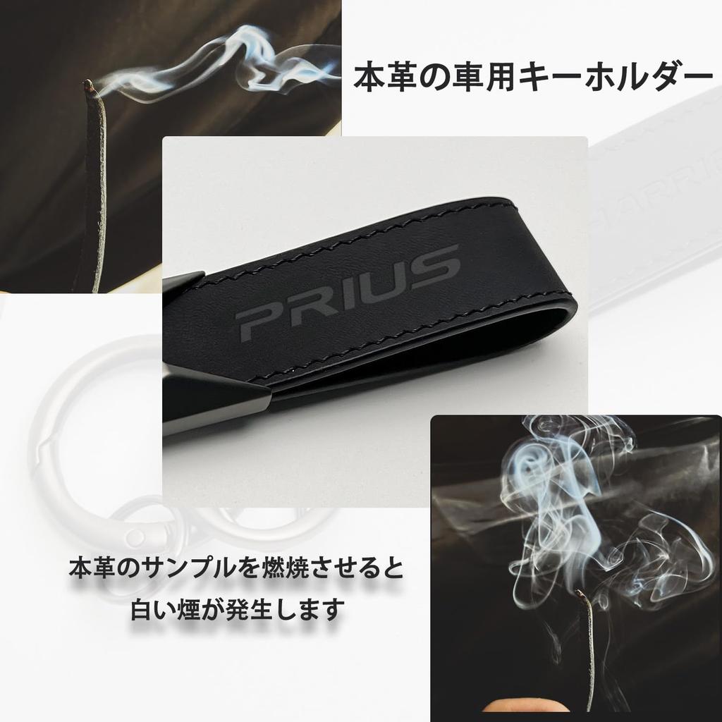 Prius 30 50 60 Series Compatible Genuine Leather Car Key Holder Key Ring Key Chain Car Logo Embossed Carabiner Strap Feels Good To the Touch Simple