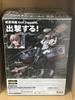 [USED] Kantai Collection KanColle Graf Zeppelin 1/7 scale