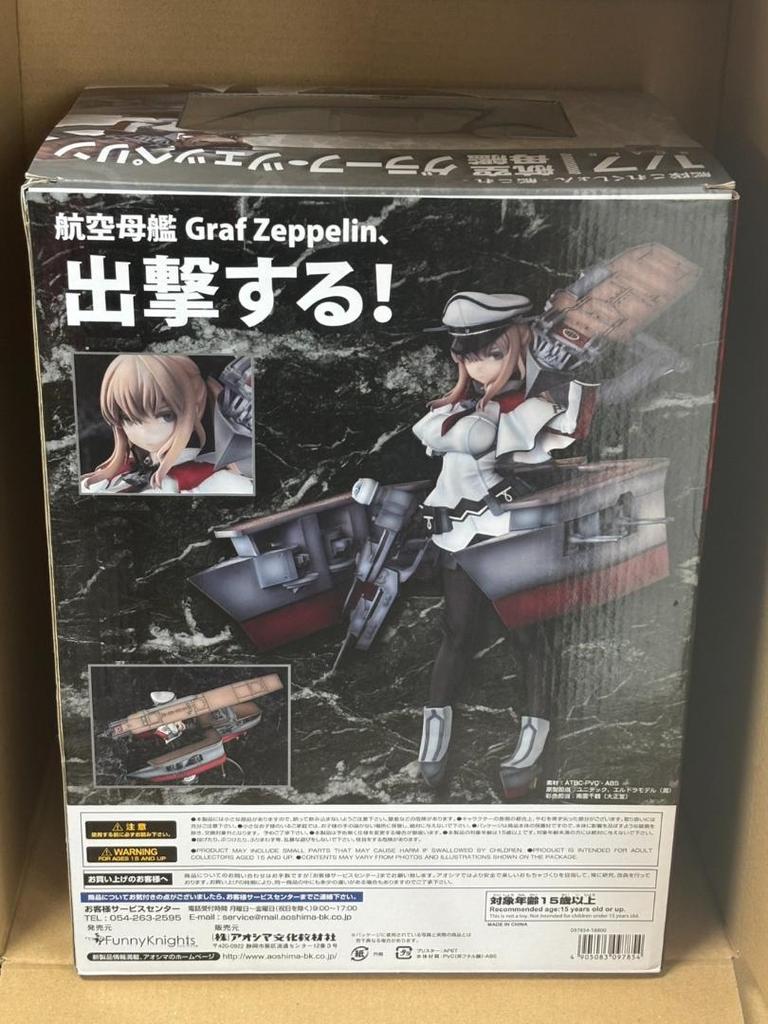 [USED] Kantai Collection KanColle Graf Zeppelin 1/7 scale