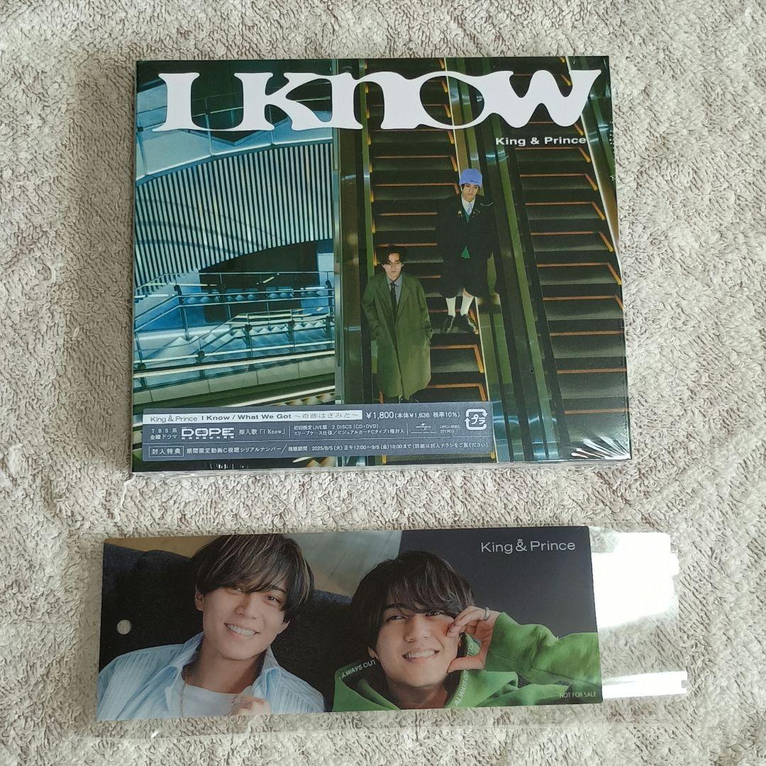 

[USED] What We Got ~Kiseki wa Kimi to~I Know First Live Dome Celebration Bonus