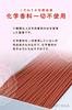 Himiko Incense Sticks, Ito, 80g, Made In Japan with Sandalwood, 100% Natural Ingredients, No Chemical Fragrances, Sweet and Gentle Scent, Premium
