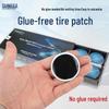 Folie Nano Patch Rece Inteligent pentru Repararea Anvelopelor Auto
