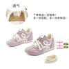 inner height increase 4cm pair of shoelaces Dexun shoes 2025 autumn new mango head Forrest Gump shoes women's casual sports shoes women
