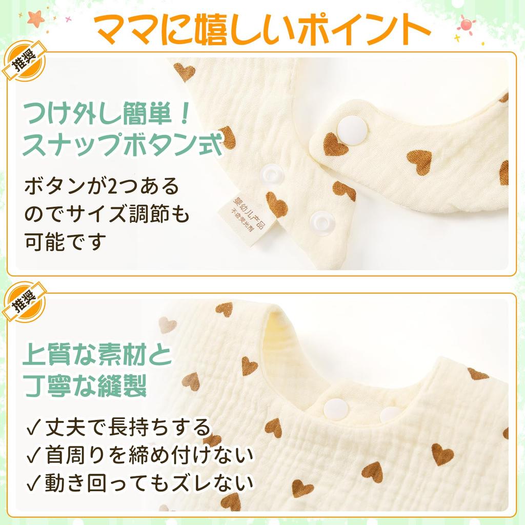 Comfort U Baby Set of for Boys and Snap Adjustable Baby Mealtime Perfect for Baby Prep for and School Entrance Bibs, Petal-Shaped, 6, Girls, 100%