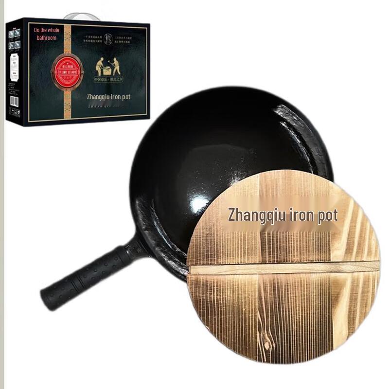 Jinweide Zhangqiu Hand-Forged Iron Wok