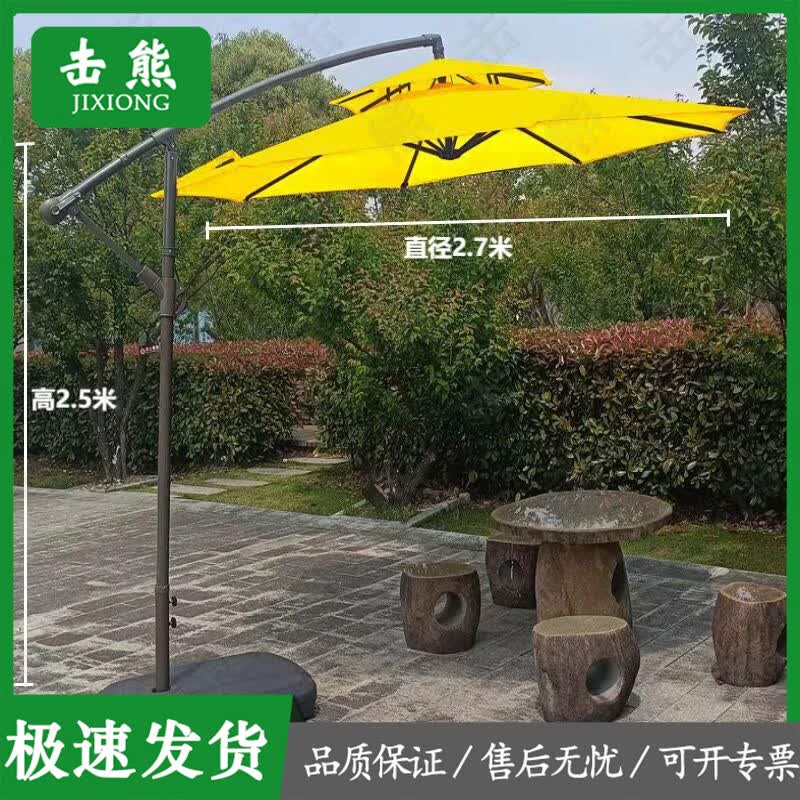 Outdoor Cantilever Patio Umbrella