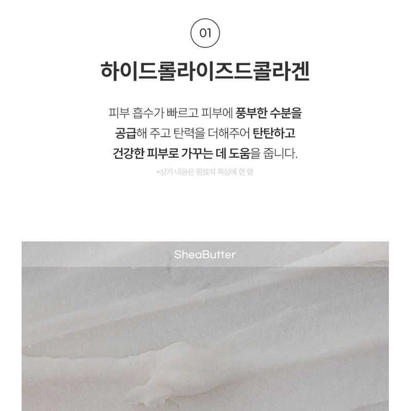 Pretty Skin - 5in1 Cream - 5 Types