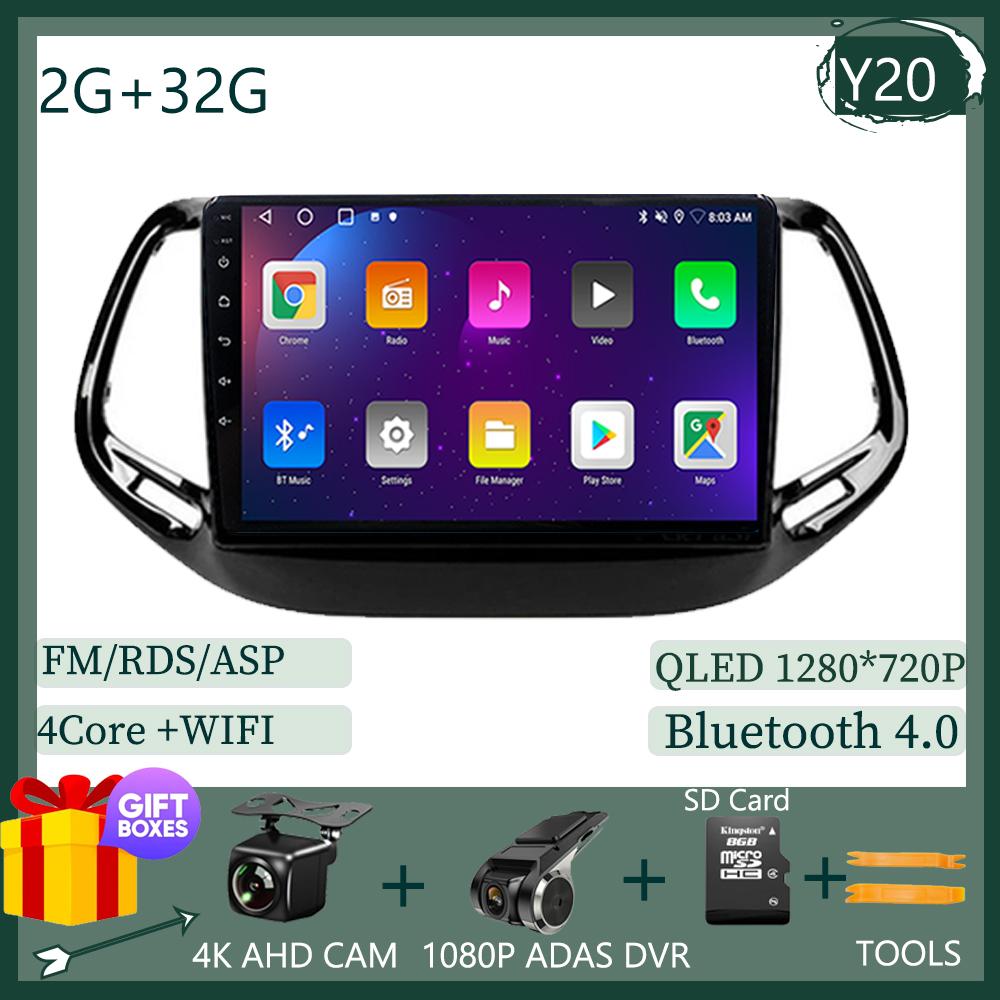 For Jeep Compass 2 MP 2016 - 2018 4G WIFI Plug and Play Car Stereo Multimedia Player GPS Carplay Android 13 Auto Touch Screen