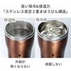 Zojirushi Stainless Steel Tumbler SX-DN30-NC 300ml Insulated Cold Retention Lip Cup Gift Clear Copper