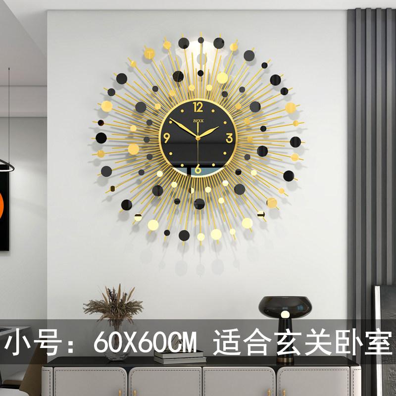 Creative Metal Gypsophila Wall Clock Modern Design Number Clock Minimalist For Nordic Living Room Mute Quartz Clock Room Decor