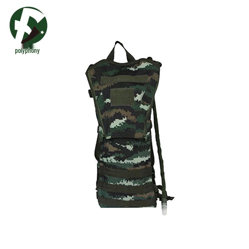 Fuyin Outdoor Hydration Bladder