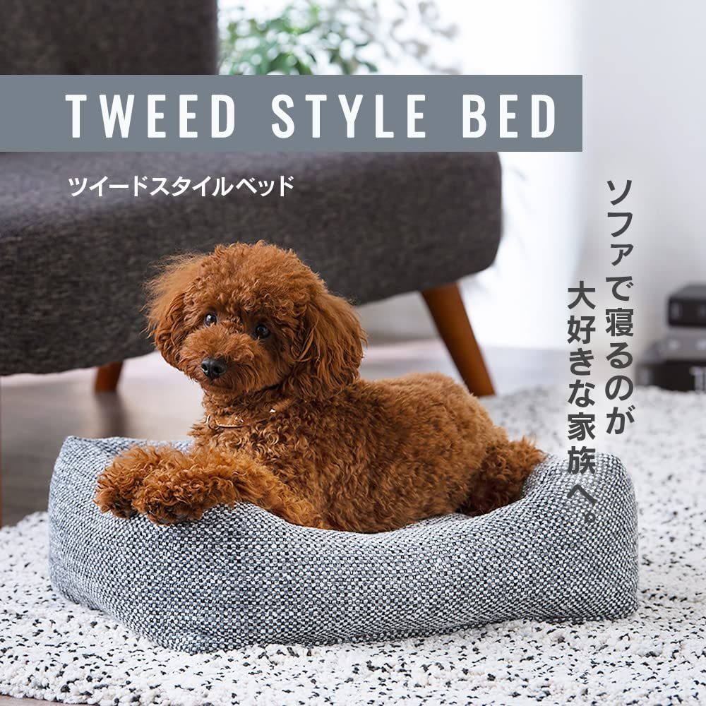 IRIS OHYAMA Dog Bed Cat Bed High Quality Fabric Tweed Style Bed Gray Width 53 X Depth 44 X Height 15 P-TB530 Approx. Approx. Approx.