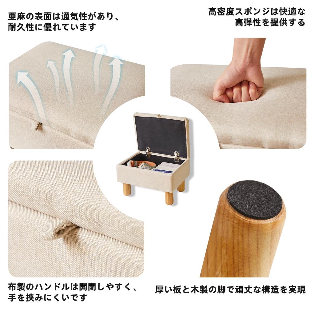 Aibiju Linen Fabric Ottoman with Low Storage Stool with Natural Wood Footstool with Weight Capacity Suitable for Living and Under-Desk Footstool,