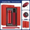 Luxury Business Gift Set: Insulated Cup, Umbrella, and Notebook with Custom Logo for Corporate Events