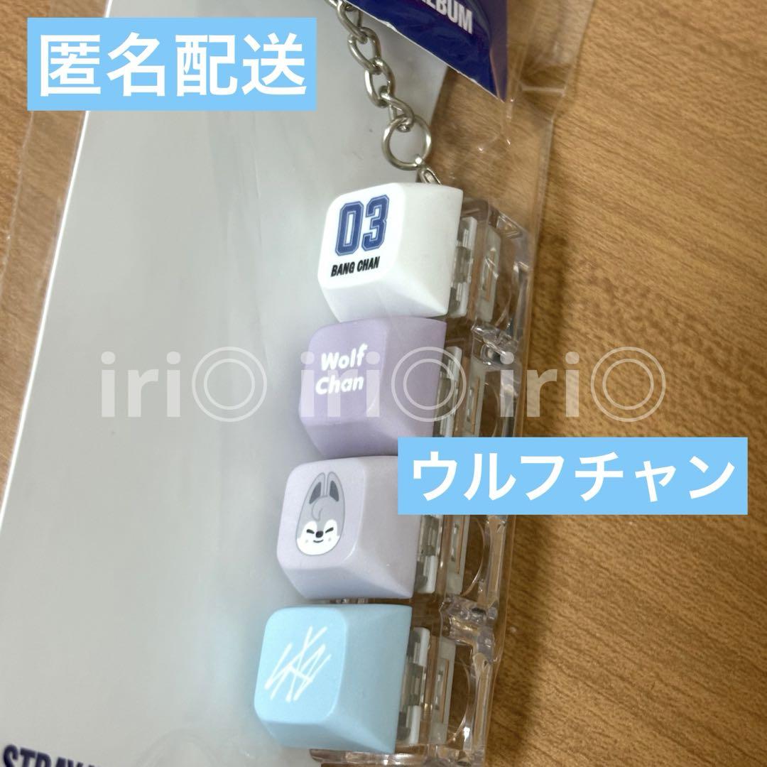 

[USED] Wolfchan Keycap Keyring Karma Pop-Up Stray Kids