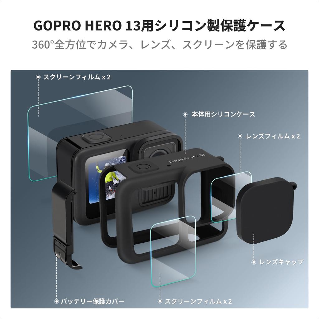 CONCEPT GoPro Accessory Kit GoPro 13 Dedicated Protective Silicone Protective Silicone Case for GoPro Hero GoPro 13 GoPro 13 GoPro 13 Action Camera