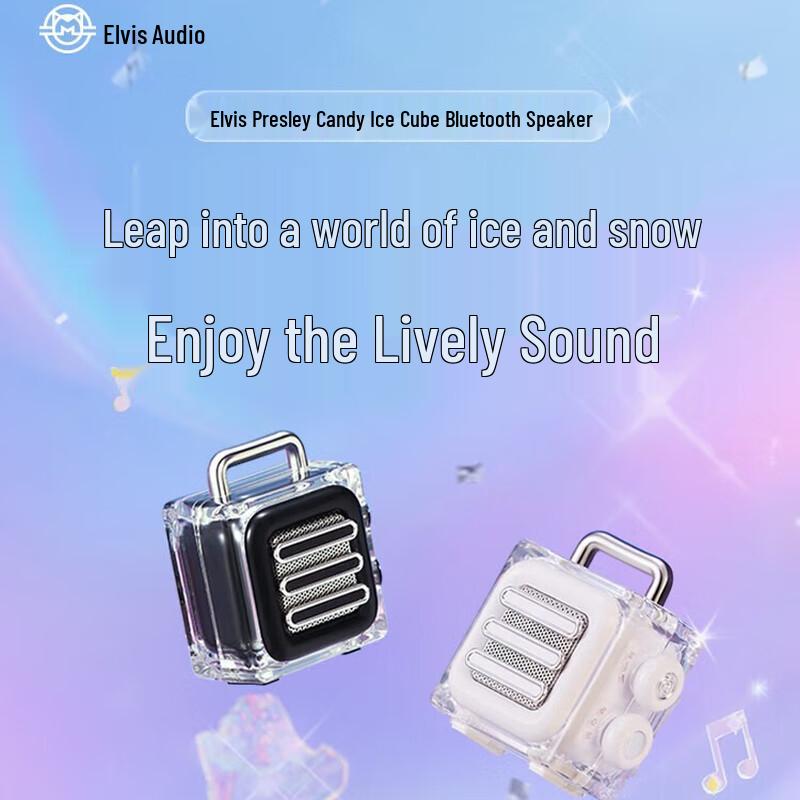 Mao Wang MW-ICE Portable Bluetooth Speaker CN plug (adapter included)